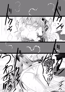 Page 21 of Mahou Shoujo Luminous Lumina 3 - preview thumbnail