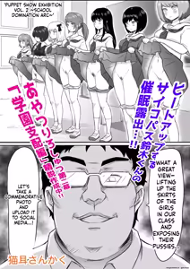 Page 51 of Ayatsuri Roshutsu Vol.1 ~Yua-chan to Genkai Toppa Shuuchi Roshutsu Date Hen~ - preview thumbnail