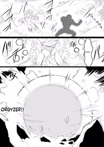 Page 11 of Mahou Shoujo Luminous Lumina 4 - preview thumbnail