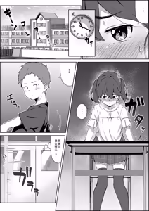 Page 26 of Hokentaiiku no Kaerimichi - preview thumbnail