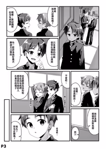 Page 311 of 琉希-Ruki - preview thumbnail