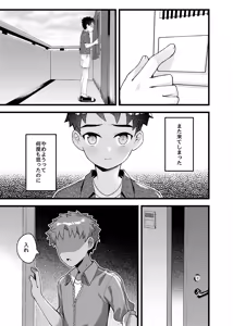 Page 569 of 琉希-Ruki - preview thumbnail