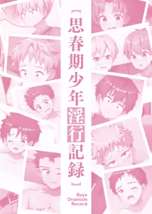 Page 609 of 琉希-Ruki - preview thumbnail