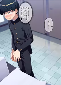 Page 744 of 琉希-Ruki - preview thumbnail