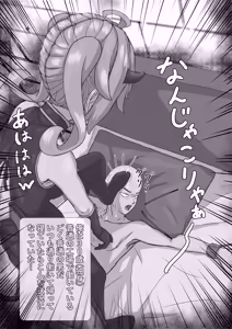 Page 4 of namaiki na sakyubasu to ippanzin ossan - preview thumbnail