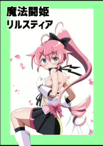 Page 199 of Magical Fighting Princess / Magical Valkyrie - preview thumbnail