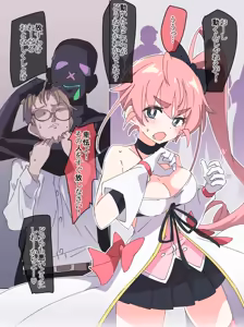 Page 270 of Magical Fighting Princess / Magical Valkyrie - preview thumbnail