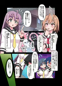 Page 409 of Magical Fighting Princess / Magical Valkyrie - preview thumbnail
