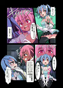 Page 422 of Magical Fighting Princess / Magical Valkyrie - preview thumbnail