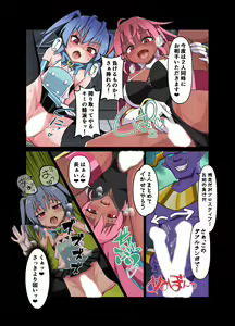 Page 428 of Magical Fighting Princess / Magical Valkyrie - preview thumbnail