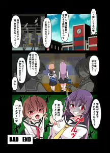 Page 431 of Magical Fighting Princess / Magical Valkyrie - preview thumbnail