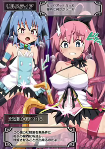 Page 453 of Magical Fighting Princess / Magical Valkyrie - preview thumbnail