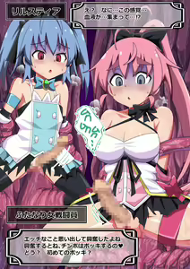 Page 466 of Magical Fighting Princess / Magical Valkyrie - preview thumbnail