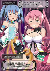 Page 467 of Magical Fighting Princess / Magical Valkyrie - preview thumbnail