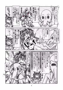 Page 601 of Magical Fighting Princess / Magical Valkyrie - preview thumbnail