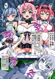 Page 661 of Magical Fighting Princess / Magical Valkyrie - preview thumbnail