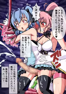 Page 719 of Magical Fighting Princess / Magical Valkyrie - preview thumbnail