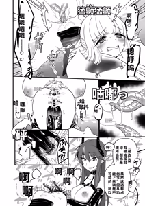 Page 39 of TS Kishi Miko Ochi Zenpen - preview thumbnail