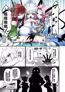 Page 49 of TS Kishi Miko Ochi Zenpen - preview thumbnail