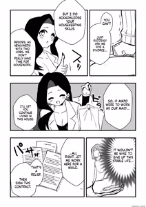 Page 6 of NTR Otto o Nyotaika Maid ni _ NTR - preview thumbnail