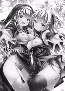 Page 2 of Soshite Sister-san-tachi wa Koi o Suru. - preview thumbnail