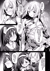 Page 8 of Soshite Sister-san-tachi wa Koi o Suru. - preview thumbnail