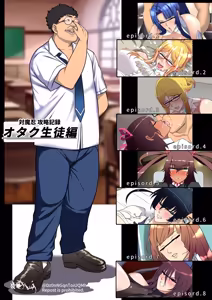 ◆FANBOX◆ 快楽ナマきくらげ — hentai manga cover on Fhentai