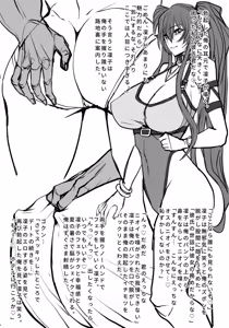 Page 1008 of ◆FANBOX◆ 快楽ナマきくらげ - preview thumbnail