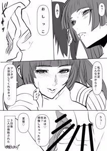 Page 1040 of ◆FANBOX◆ 快楽ナマきくらげ - preview thumbnail