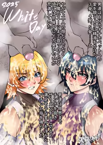 Page 1135 of ◆FANBOX◆ 快楽ナマきくらげ - preview thumbnail