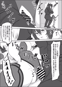 Page 247 of ◆FANBOX◆ 快楽ナマきくらげ - preview thumbnail