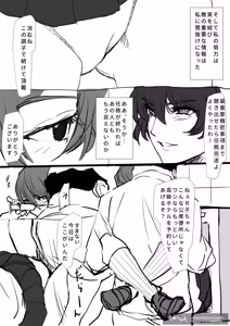 Page 793 of ◆FANBOX◆ 快楽ナマきくらげ - preview thumbnail