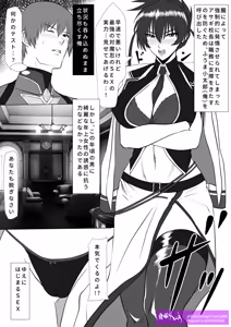 Page 801 of ◆FANBOX◆ 快楽ナマきくらげ - preview thumbnail