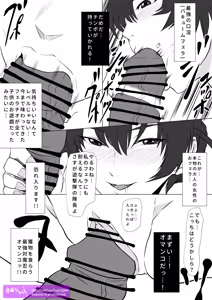 Page 803 of ◆FANBOX◆ 快楽ナマきくらげ - preview thumbnail