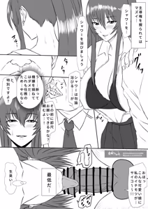 Page 817 of ◆FANBOX◆ 快楽ナマきくらげ - preview thumbnail