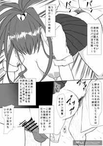 Page 830 of ◆FANBOX◆ 快楽ナマきくらげ - preview thumbnail