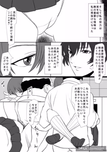 Page 832 of ◆FANBOX◆ 快楽ナマきくらげ - preview thumbnail