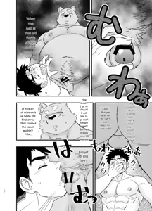 Page 11 of Dakara ore wa i sekai de haruwouru. 2 - preview thumbnail