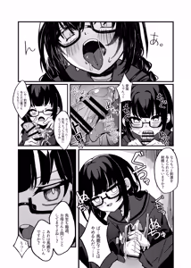 Page 302 of Ameno Kaeru - preview thumbnail