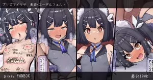 美遊 催眠えっち調教 — hentai manga cover on Fhentai