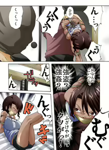 Page 7 of Yokubou Kaiki Dai 443 Shou - Shukubo Kandatsu Yankee Shukubo Shuugeki Rape - - preview thumbnail