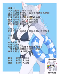 Page 21 of Kukkoro kara hajimaru kemoero manga | 从咕杀开始的兽人色情漫画 - preview thumbnail