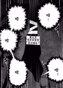 Page 6 of Kukkoro kara hajimaru kemoero manga | 从咕杀开始的兽人色情漫画 - preview thumbnail