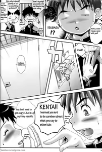 Page 6 of Puberty Boys Returns 3rd - preview thumbnail