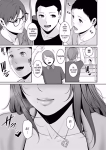 Page 31 of Shin Tomodachi no Hahaoya (Chap.12) | La Madre de mi Nuevo Amigo (decensored) - preview thumbnail
