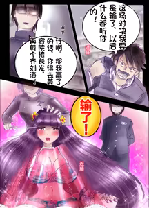 Page 105 of pixiv上的一些杂图 - preview thumbnail