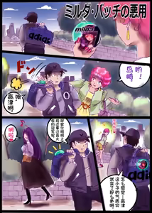 Page 106 of pixiv上的一些杂图 - preview thumbnail