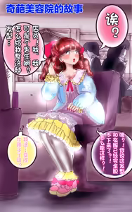 Page 110 of pixiv上的一些杂图 - preview thumbnail