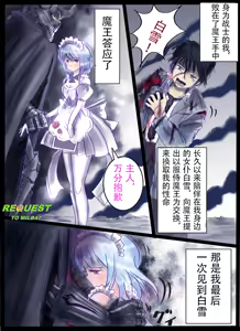 Page 11 of pixiv上的一些杂图 - preview thumbnail
