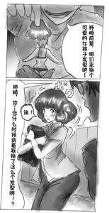 Page 118 of pixiv上的一些杂图 - preview thumbnail